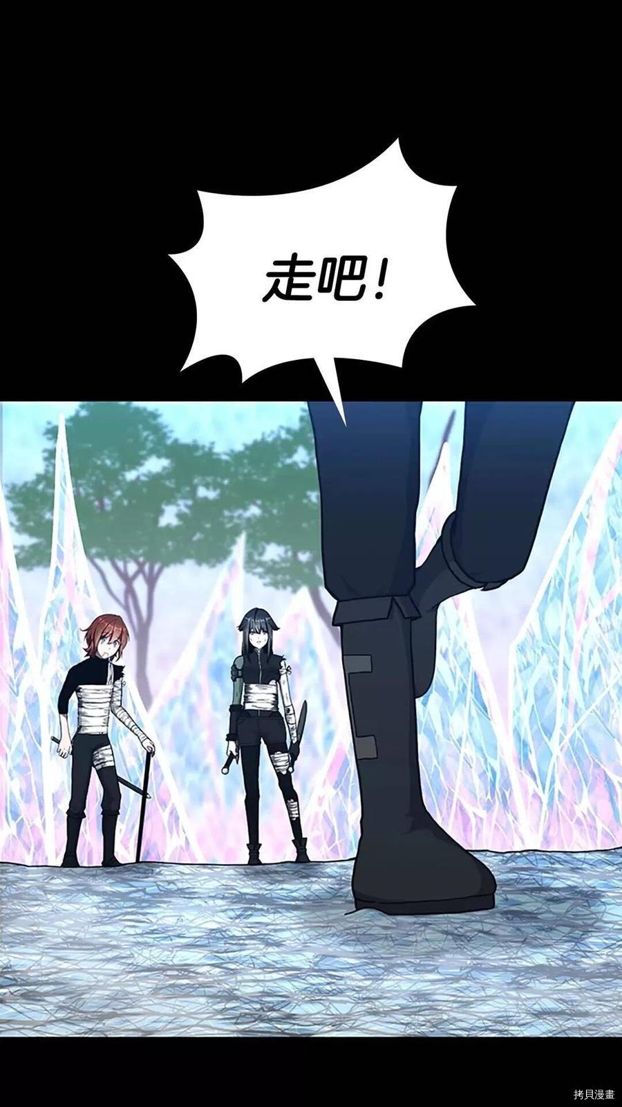 三岁开始做王者[拷贝漫画]韩漫全集-第70话无删减无遮挡章节图片 