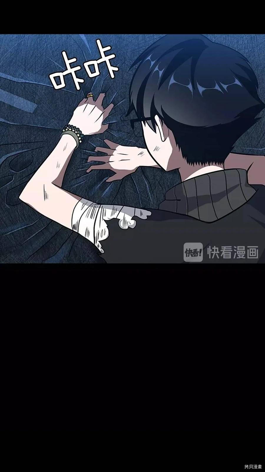 三岁开始做王者[拷贝漫画]韩漫全集-第70话无删减无遮挡章节图片 