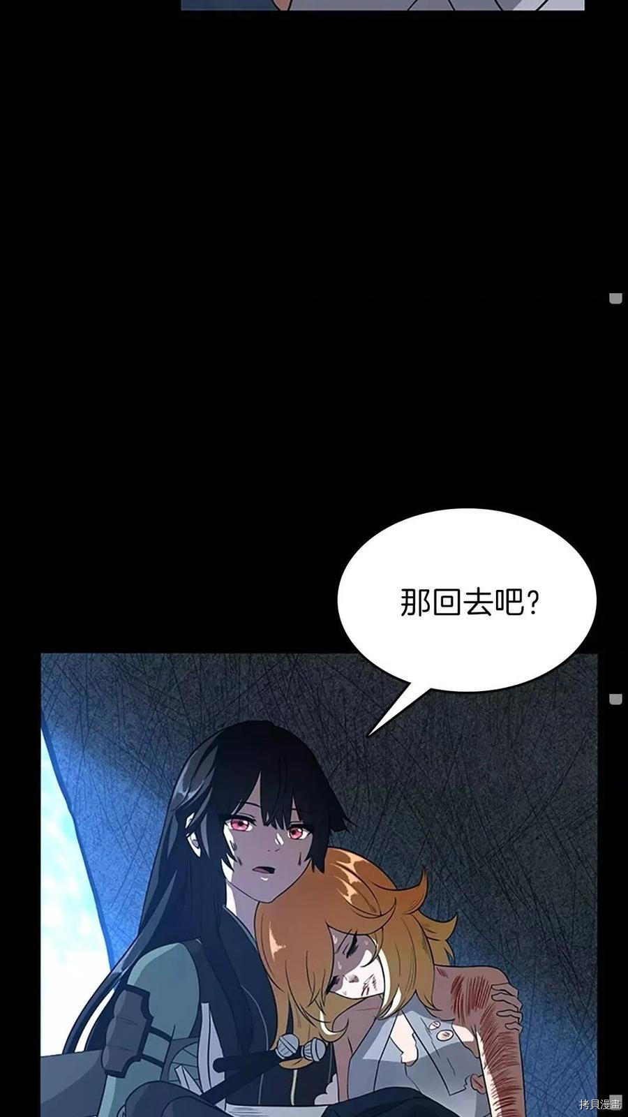 三岁开始做王者[拷贝漫画]韩漫全集-第70话无删减无遮挡章节图片 