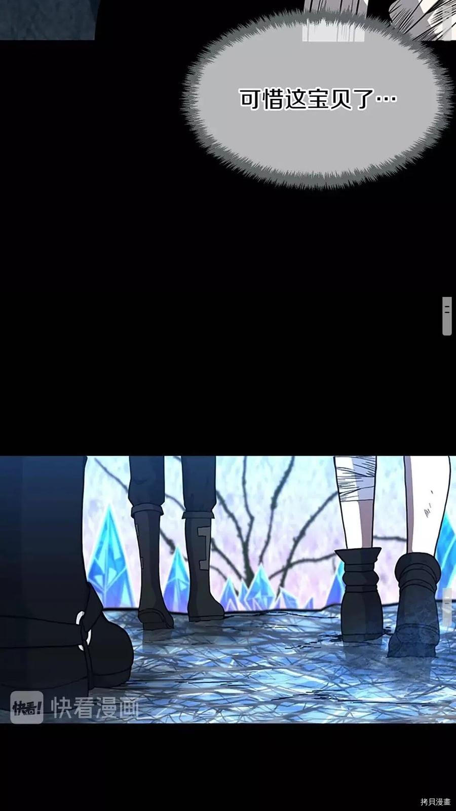 三岁开始做王者[拷贝漫画]韩漫全集-第70话无删减无遮挡章节图片 
