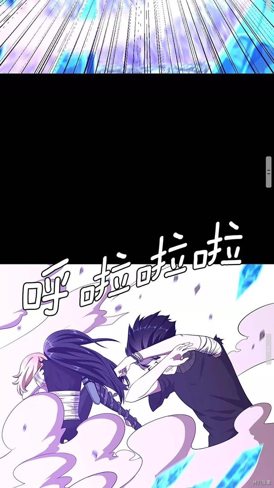 三岁开始做王者[拷贝漫画]韩漫全集-第70话无删减无遮挡章节图片 