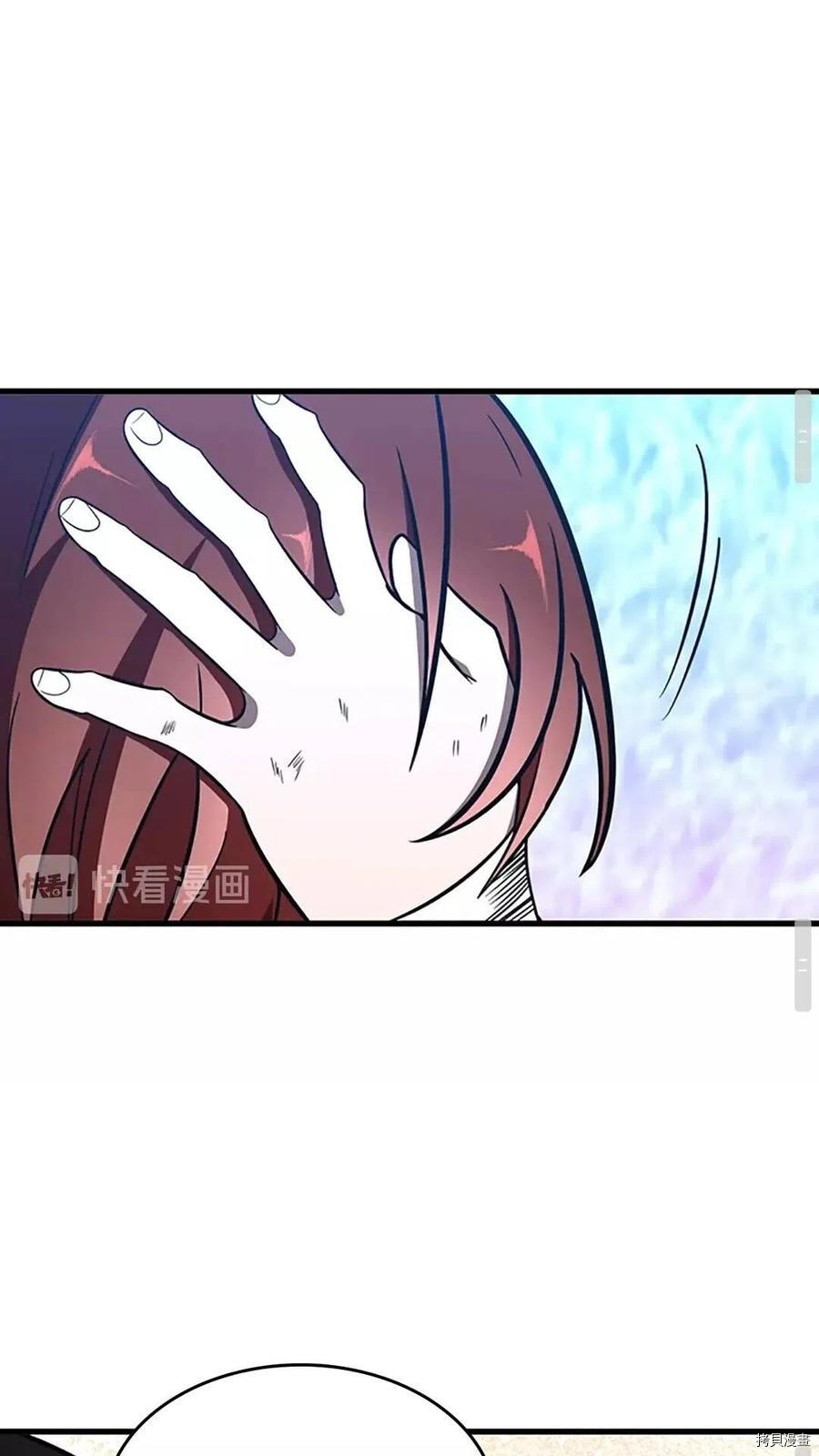 三岁开始做王者[拷贝漫画]韩漫全集-第70话无删减无遮挡章节图片 