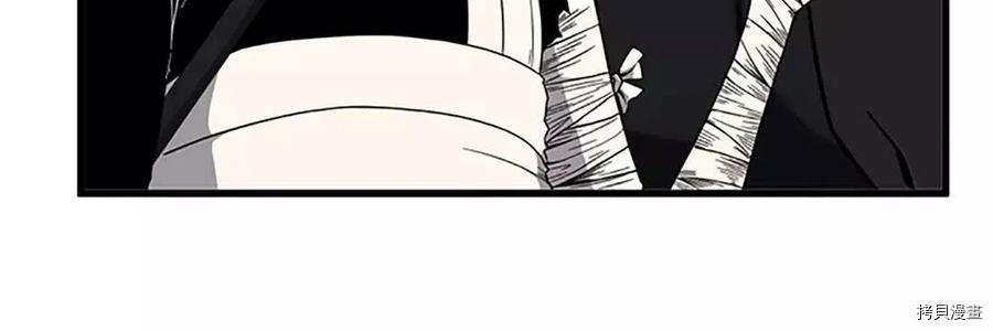 三岁开始做王者[拷贝漫画]韩漫全集-第70话无删减无遮挡章节图片 