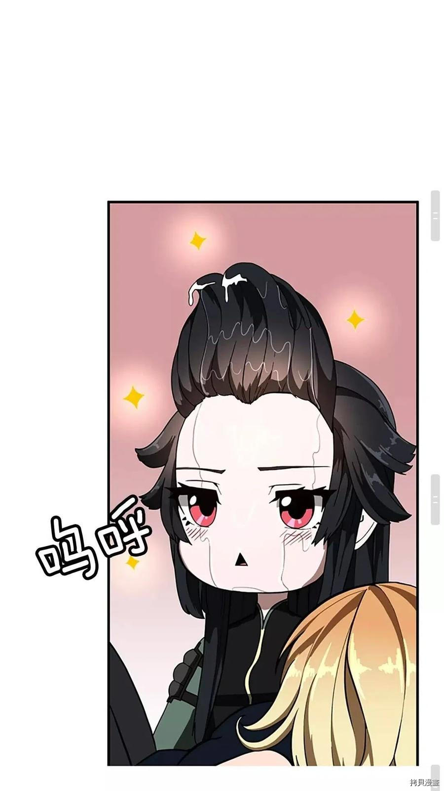 三岁开始做王者[拷贝漫画]韩漫全集-第70话无删减无遮挡章节图片 