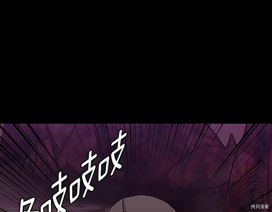 三岁开始做王者[拷贝漫画]韩漫全集-第71话无删减无遮挡章节图片 