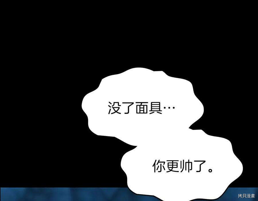 三岁开始做王者[拷贝漫画]韩漫全集-第71话无删减无遮挡章节图片 