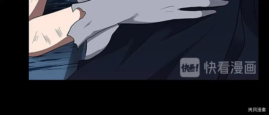 三岁开始做王者[拷贝漫画]韩漫全集-第71话无删减无遮挡章节图片 