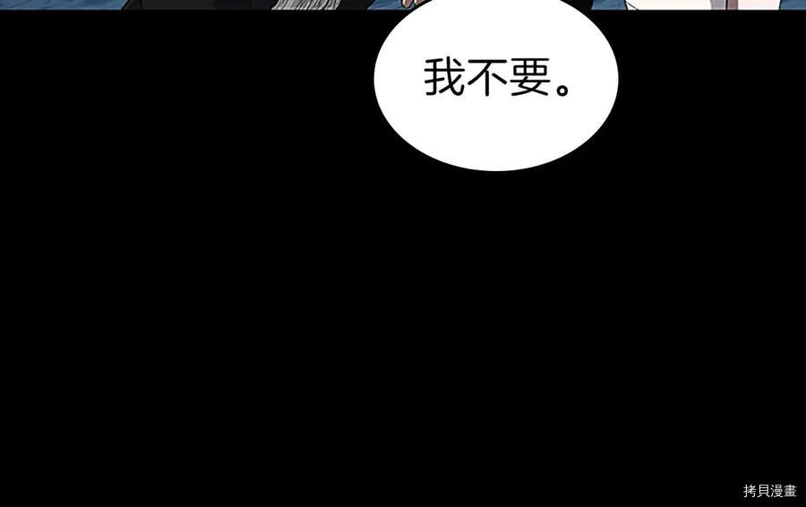 三岁开始做王者[拷贝漫画]韩漫全集-第71话无删减无遮挡章节图片 