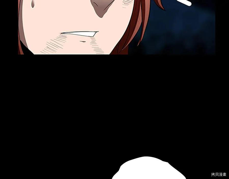 三岁开始做王者[拷贝漫画]韩漫全集-第71话无删减无遮挡章节图片 