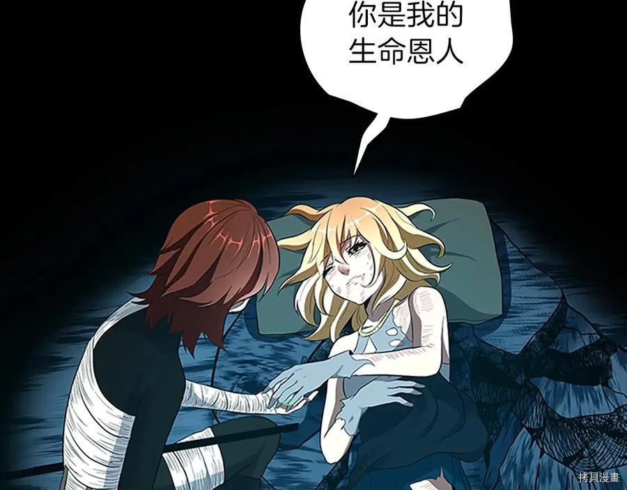 三岁开始做王者[拷贝漫画]韩漫全集-第71话无删减无遮挡章节图片 