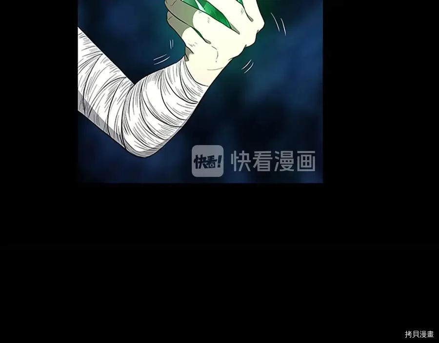 三岁开始做王者[拷贝漫画]韩漫全集-第71话无删减无遮挡章节图片 