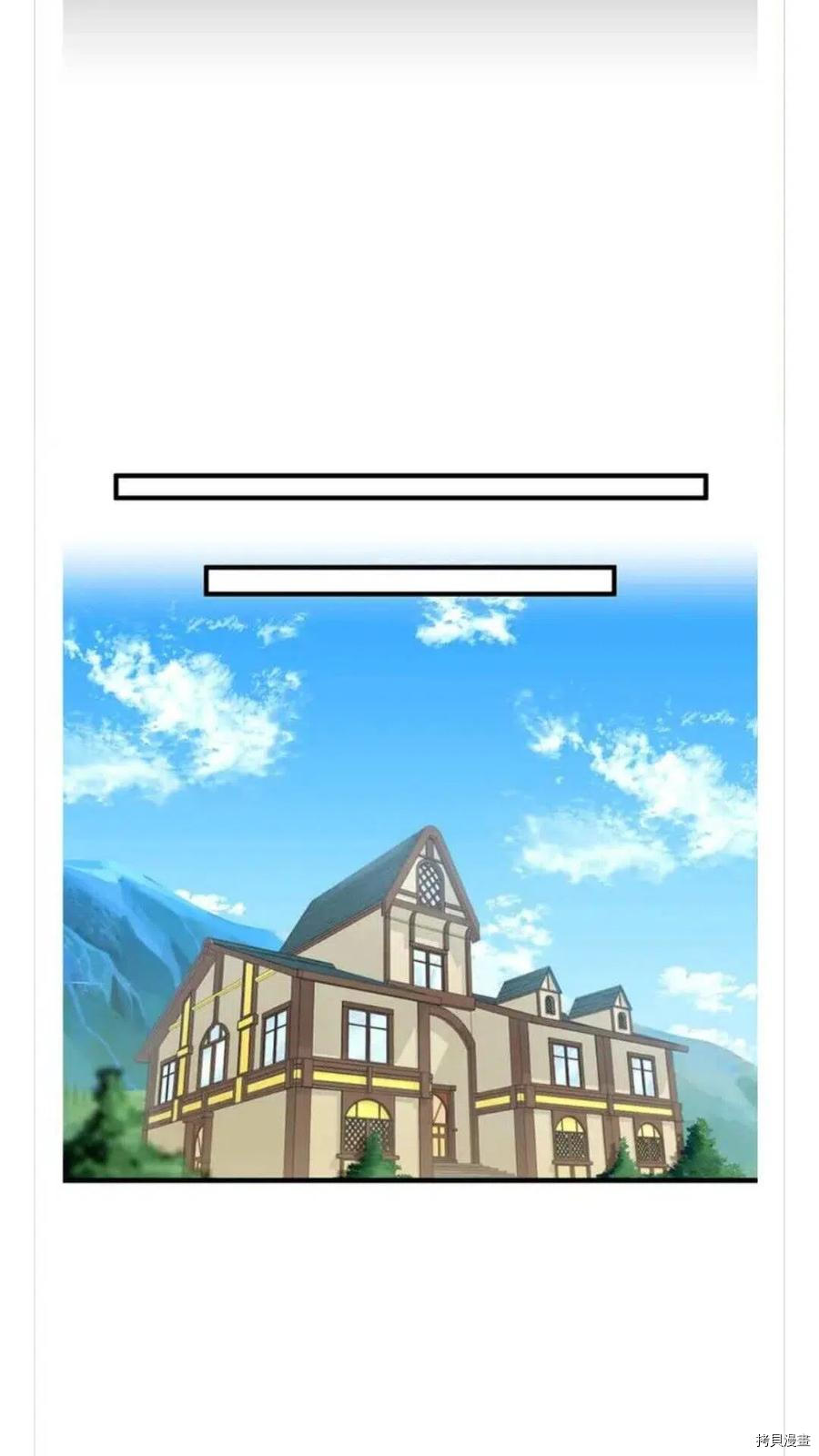 三岁开始做王者[拷贝漫画]韩漫全集-第72话无删减无遮挡章节图片 