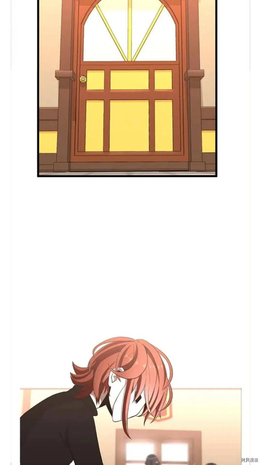三岁开始做王者[拷贝漫画]韩漫全集-第72话无删减无遮挡章节图片 