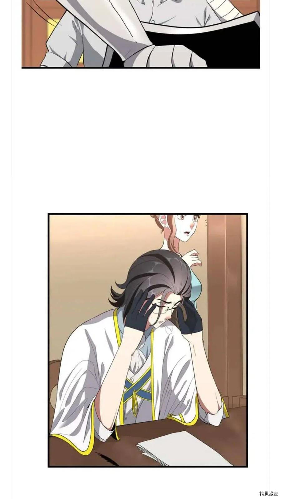 三岁开始做王者[拷贝漫画]韩漫全集-第72话无删减无遮挡章节图片 