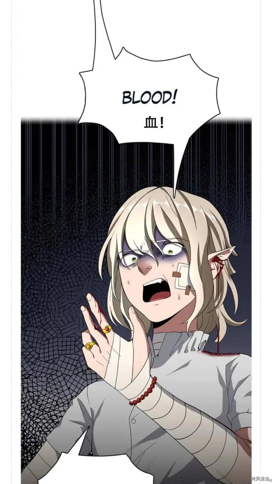 三岁开始做王者[拷贝漫画]韩漫全集-第72话无删减无遮挡章节图片 