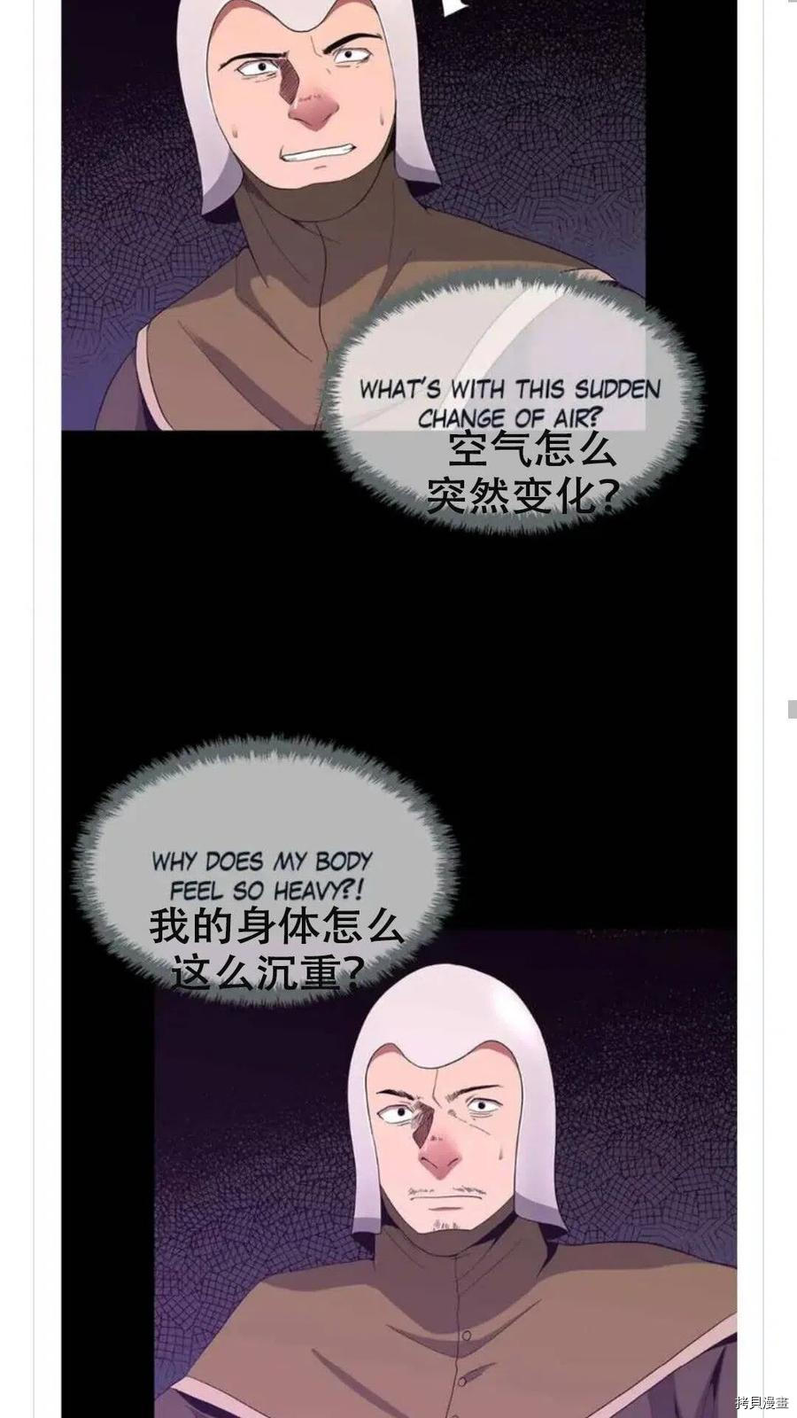 三岁开始做王者[拷贝漫画]韩漫全集-第72话无删减无遮挡章节图片 