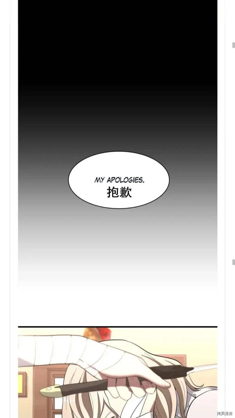 三岁开始做王者[拷贝漫画]韩漫全集-第72话无删减无遮挡章节图片 