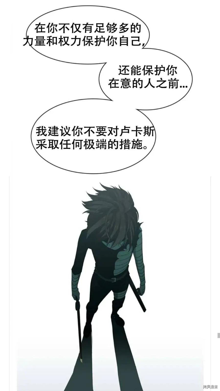 三岁开始做王者[拷贝漫画]韩漫全集-第72话无删减无遮挡章节图片 