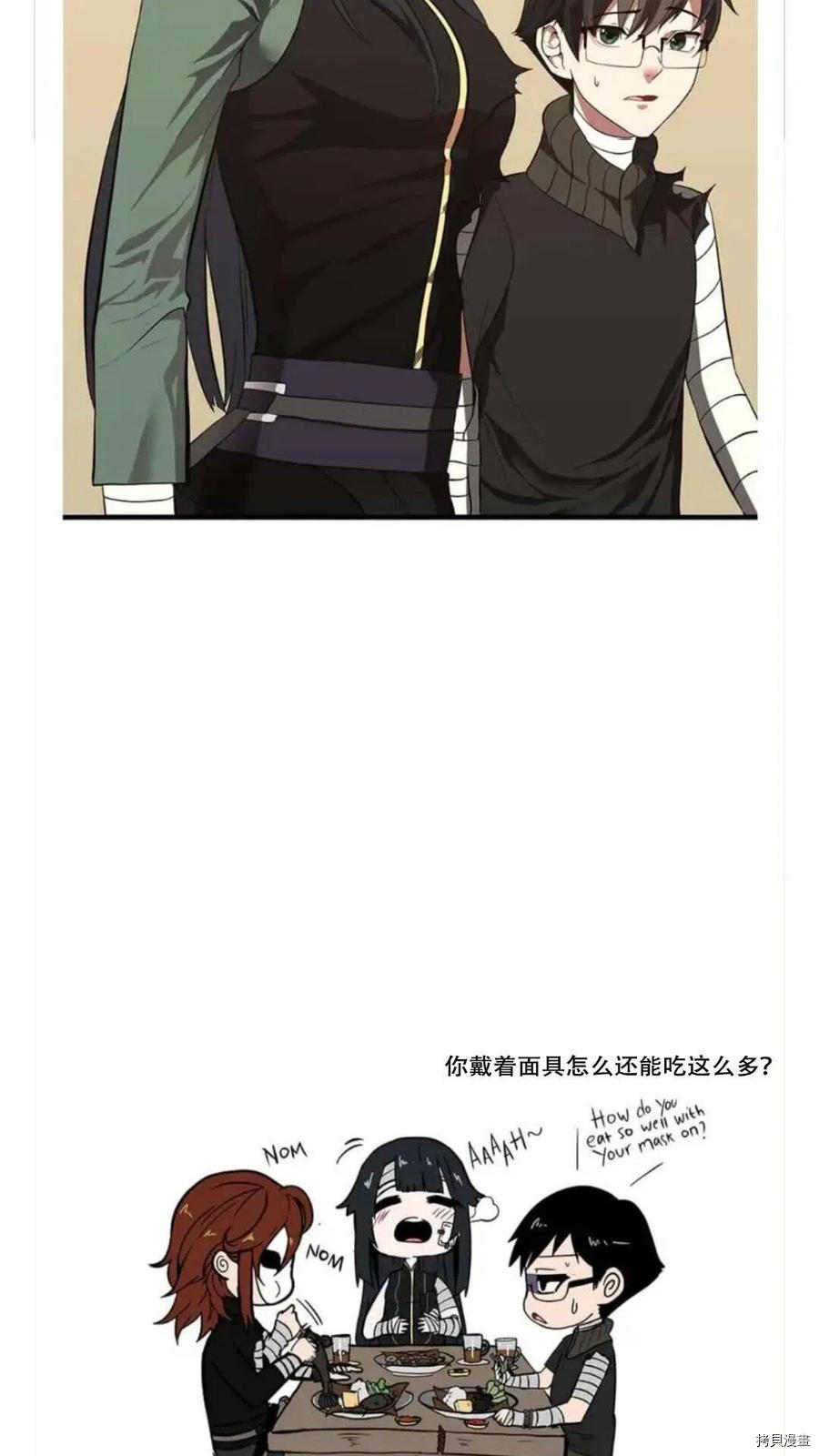 三岁开始做王者[拷贝漫画]韩漫全集-第72话无删减无遮挡章节图片 