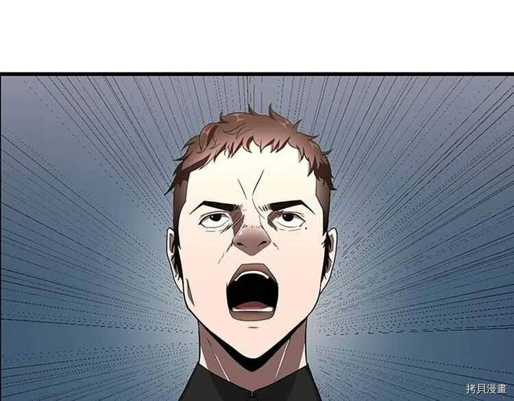三岁开始做王者[拷贝漫画]韩漫全集-第73话无删减无遮挡章节图片 