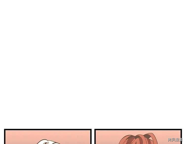 三岁开始做王者[拷贝漫画]韩漫全集-第73话无删减无遮挡章节图片 