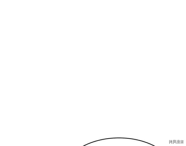 三岁开始做王者[拷贝漫画]韩漫全集-第73话无删减无遮挡章节图片 