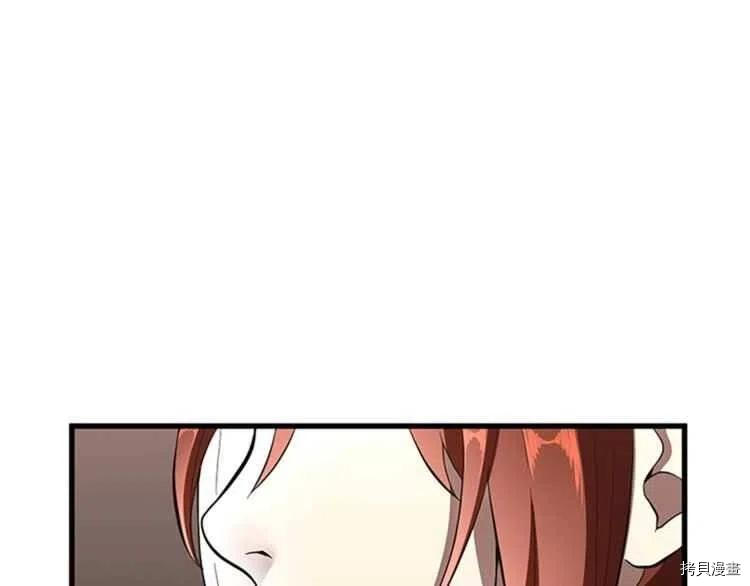 三岁开始做王者[拷贝漫画]韩漫全集-第73话无删减无遮挡章节图片 