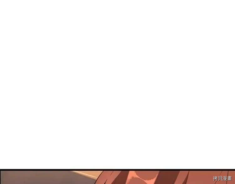 三岁开始做王者[拷贝漫画]韩漫全集-第73话无删减无遮挡章节图片 