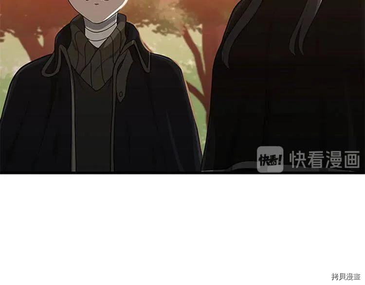 三岁开始做王者[拷贝漫画]韩漫全集-第74话无删减无遮挡章节图片 