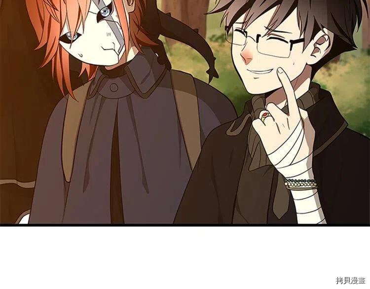 三岁开始做王者[拷贝漫画]韩漫全集-第74话无删减无遮挡章节图片 