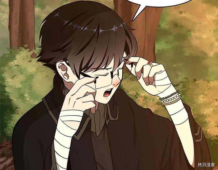 三岁开始做王者[拷贝漫画]韩漫全集-第74话无删减无遮挡章节图片 
