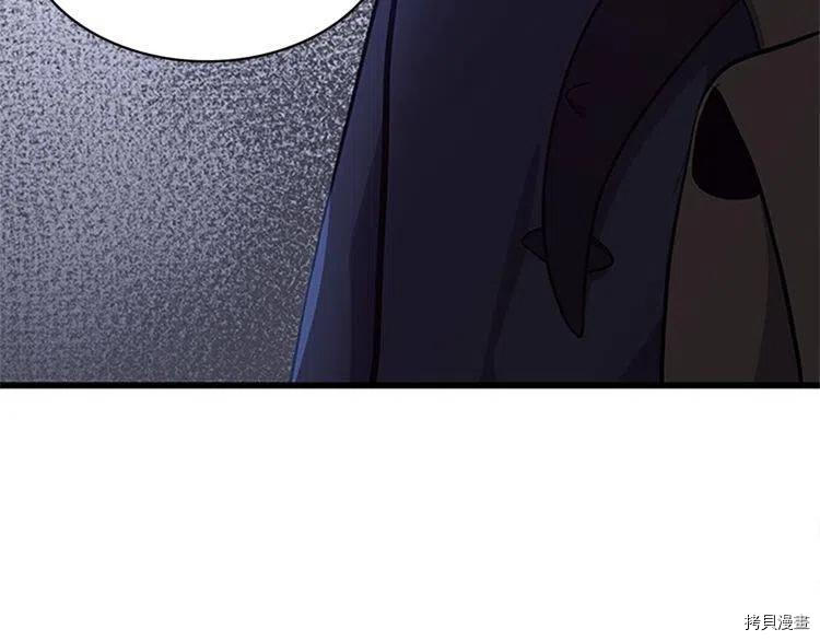 三岁开始做王者[拷贝漫画]韩漫全集-第74话无删减无遮挡章节图片 