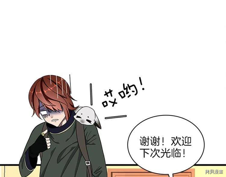 三岁开始做王者[拷贝漫画]韩漫全集-第74话无删减无遮挡章节图片 
