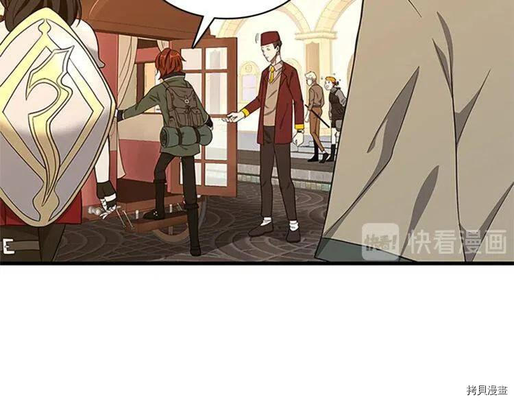 三岁开始做王者[拷贝漫画]韩漫全集-第74话无删减无遮挡章节图片 