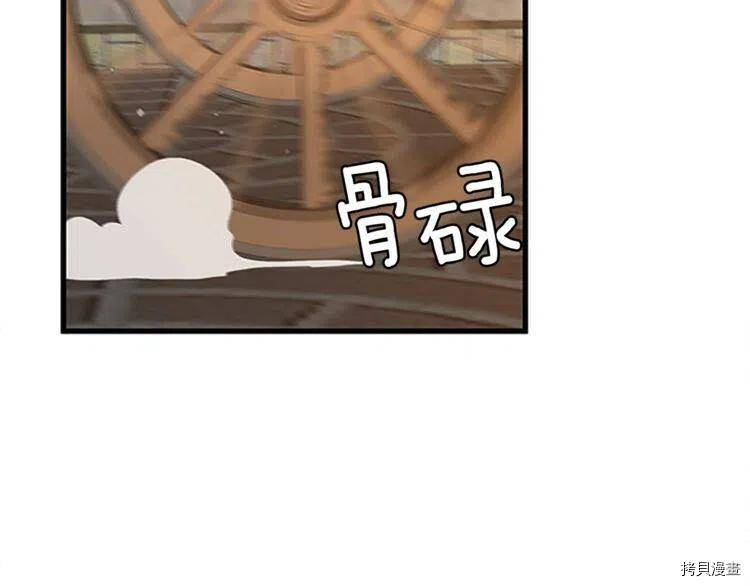 三岁开始做王者[拷贝漫画]韩漫全集-第74话无删减无遮挡章节图片 