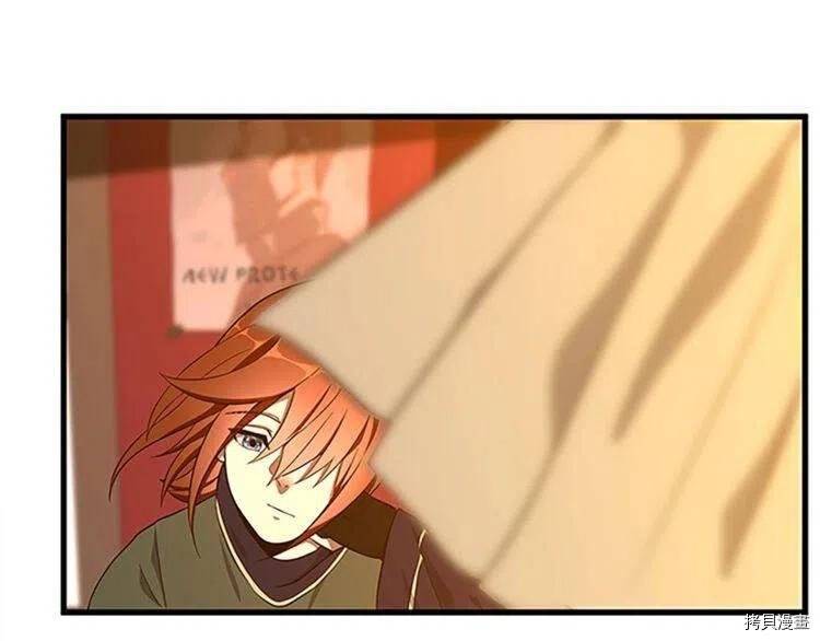 三岁开始做王者[拷贝漫画]韩漫全集-第74话无删减无遮挡章节图片 