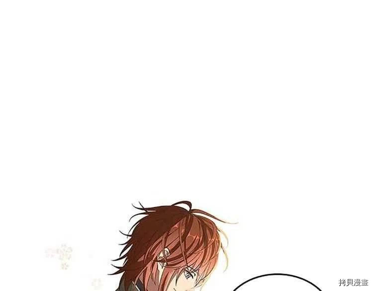 三岁开始做王者[拷贝漫画]韩漫全集-第75话无删减无遮挡章节图片 