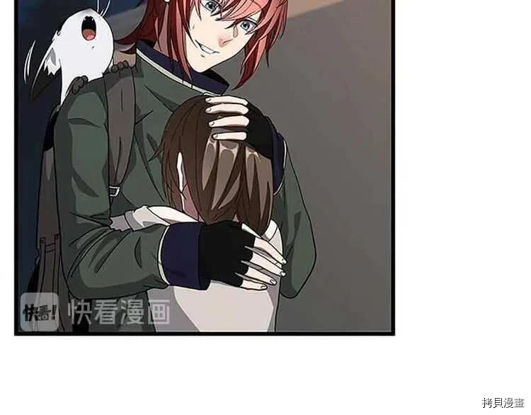 三岁开始做王者[拷贝漫画]韩漫全集-第75话无删减无遮挡章节图片 