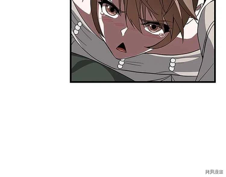 三岁开始做王者[拷贝漫画]韩漫全集-第75话无删减无遮挡章节图片 