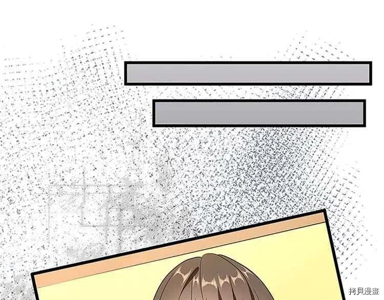 三岁开始做王者[拷贝漫画]韩漫全集-第75话无删减无遮挡章节图片 