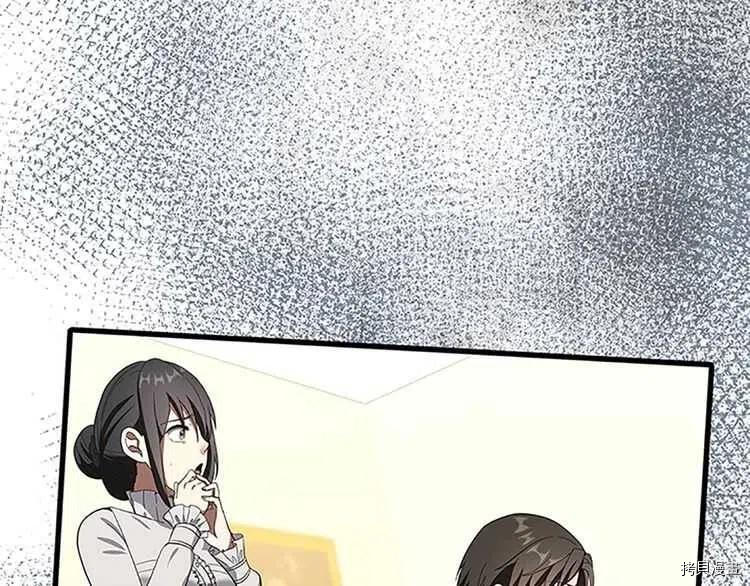 三岁开始做王者[拷贝漫画]韩漫全集-第75话无删减无遮挡章节图片 