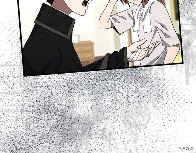 三岁开始做王者[拷贝漫画]韩漫全集-第75话无删减无遮挡章节图片 
