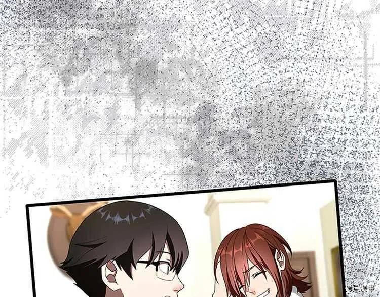 三岁开始做王者[拷贝漫画]韩漫全集-第75话无删减无遮挡章节图片 