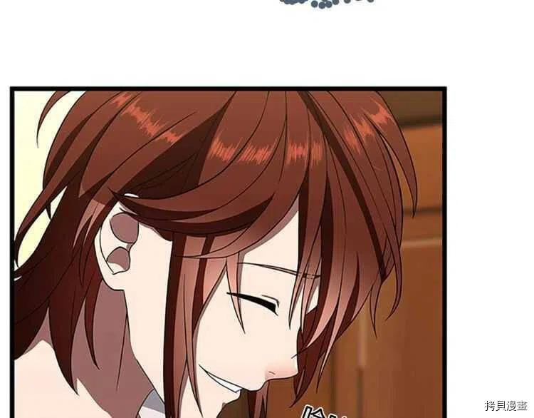 三岁开始做王者[拷贝漫画]韩漫全集-第76话无删减无遮挡章节图片 