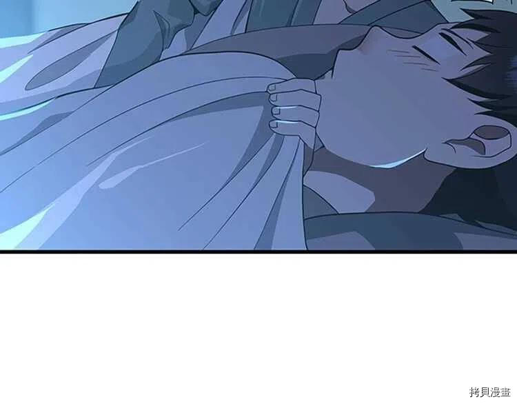 三岁开始做王者[拷贝漫画]韩漫全集-第76话无删减无遮挡章节图片 