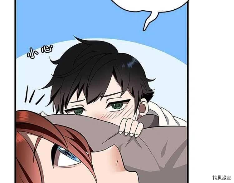 三岁开始做王者[拷贝漫画]韩漫全集-第76话无删减无遮挡章节图片 