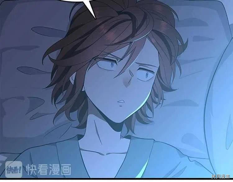 三岁开始做王者[拷贝漫画]韩漫全集-第76话无删减无遮挡章节图片 