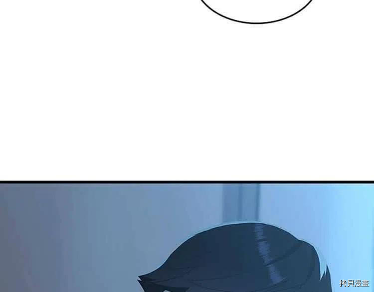 三岁开始做王者[拷贝漫画]韩漫全集-第76话无删减无遮挡章节图片 