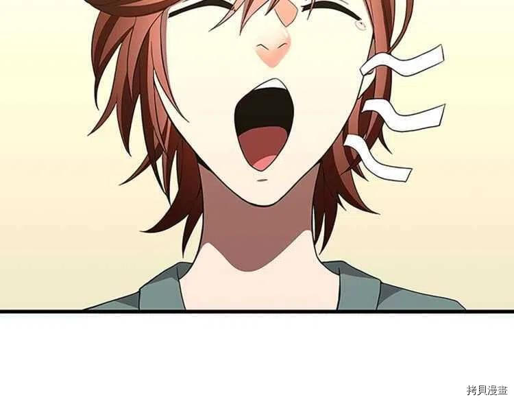 三岁开始做王者[拷贝漫画]韩漫全集-第76话无删减无遮挡章节图片 