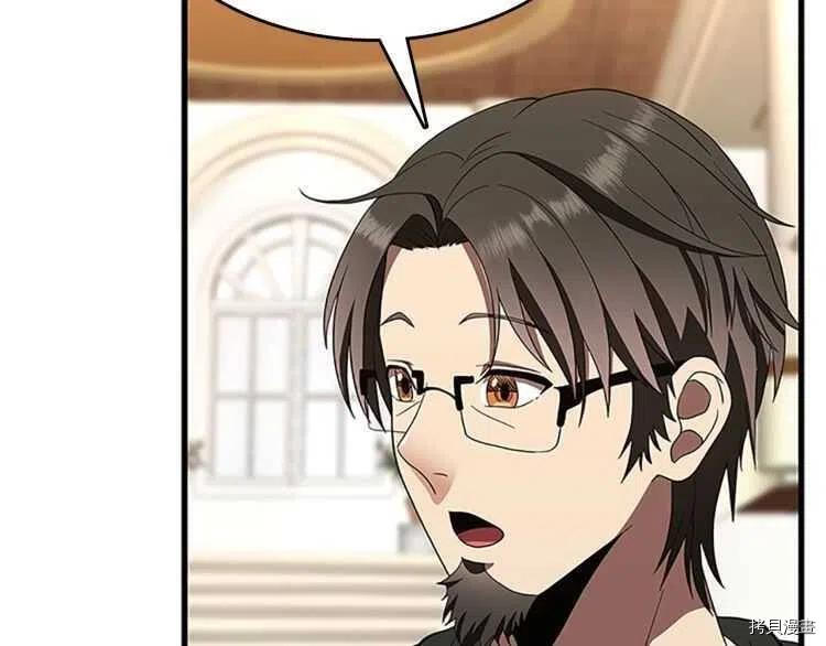 三岁开始做王者[拷贝漫画]韩漫全集-第76话无删减无遮挡章节图片 